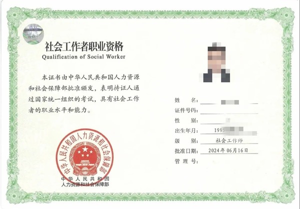 深圳社工工资多少钱一月？薪资构成与职业发展全解析！