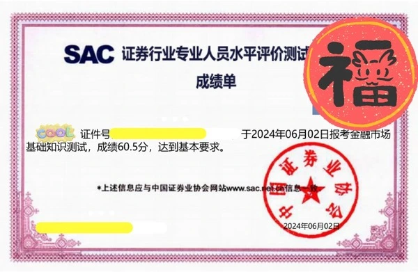 2026年中国证券从业资格证考试时间安排｜全年版！